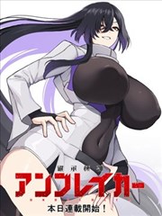 喵趣漫画 魔法喵学院